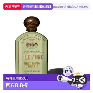 欧洲直邮BULY 1803 身体油按摩油190ml 安第斯马鞭草和乌鲁正品