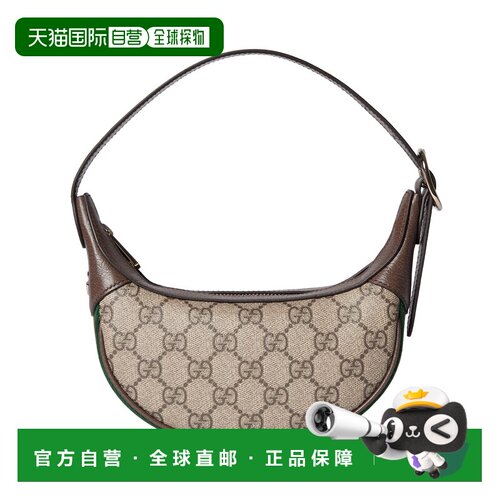 1h可退 香港直邮Gucci 古驰 女士 Ophidia系列小号肩背包 838479F