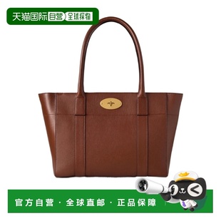 欧洲直邮mulberry 女士 单肩包手提包托特包