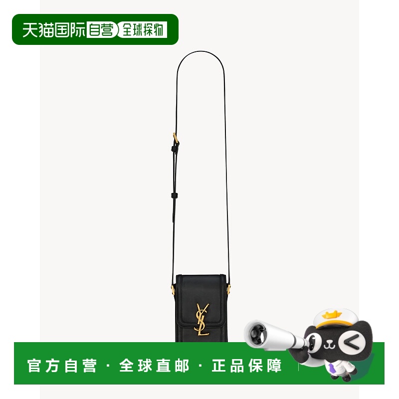 欧洲直邮YSL (2025新品) SOLFERINO 光滑皮革迷你包