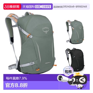 自营欧洲直邮Osprey小鹰Hikelite骇客系列空速背负轻量户外双肩包