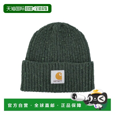 1h可退 香港直邮CARHARTT WIP 男士 Anglistic 羊毛棉小便帽 I013