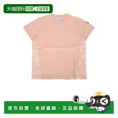 1h可退 香港直邮Moncler 盟可睐 女童 SS T恤童装 8C000388390751