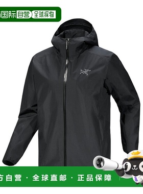 香港直邮Arc'teryx Solano 连帽夹克 X000009568