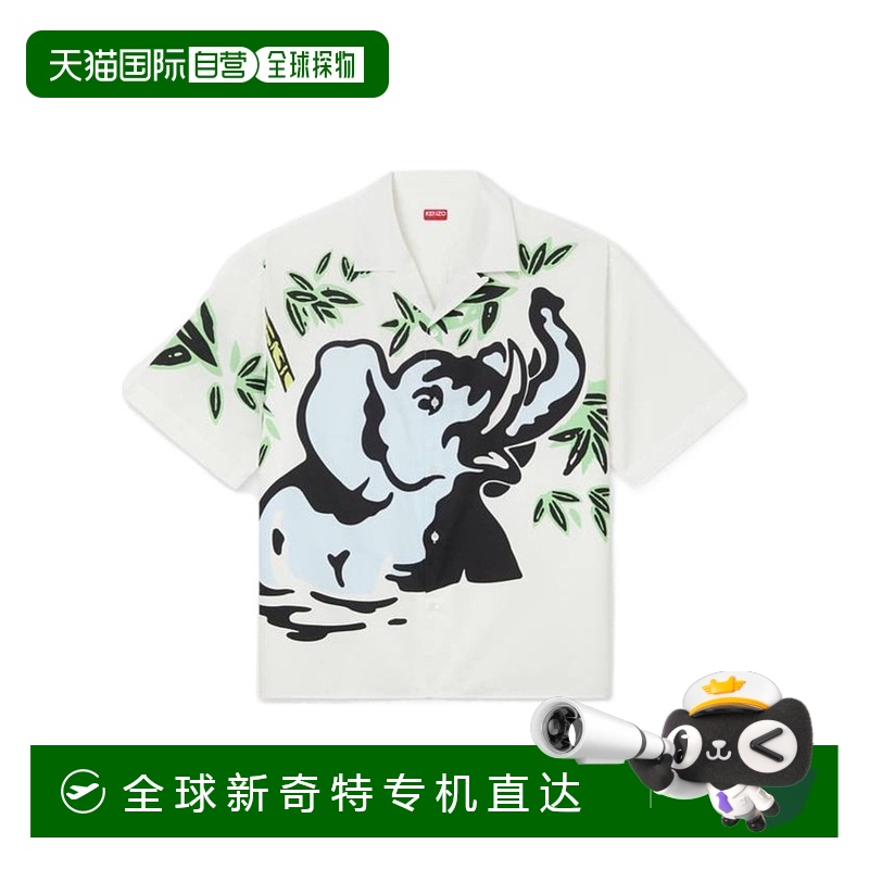 1h可退 香港直邮Kenzo 高田贤三 男士 短袖衬衫 FF55CH1309P4