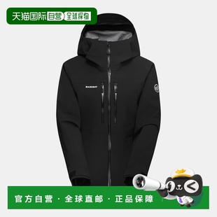 自营欧洲直邮Mammut Stoney HS 女士连帽硬壳夹克