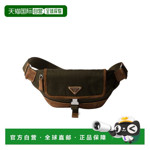 Prada 拉链腰包 2VH176384VOBF斜挎包单【付后1h可退】