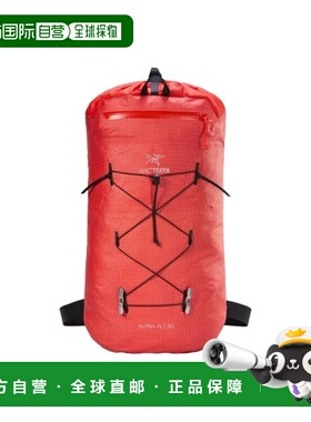 自营欧洲直邮ARCTERYX始祖鸟 ALPHA正红色尼龙防泼水背包男女通用