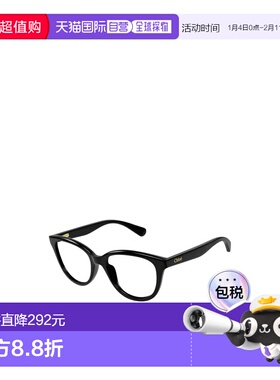 1h可退 香港直邮Chloe 全框平光镜 CC0021O