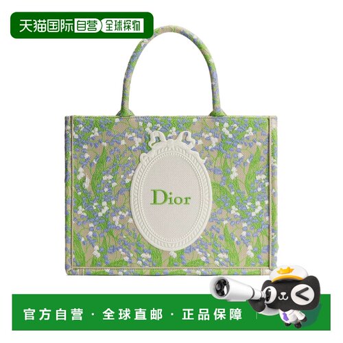 香港直邮Dior 双手柄单肩包 M1354PEQR迪奥 【付后1h可退】