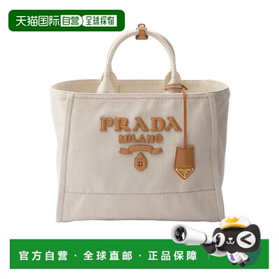 香港直邮PRADA 女士手提包 1BG4732DLIVOHOF0018 【付后1h可退】