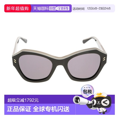 1h可退 香港直邮Stella Mccartney 斯特拉 麦卡特尼 女士 Geometr