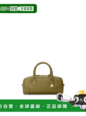 1h可退 欧洲直邮LOEWE罗意威Amazona23纳帕小牛皮短款包手提包