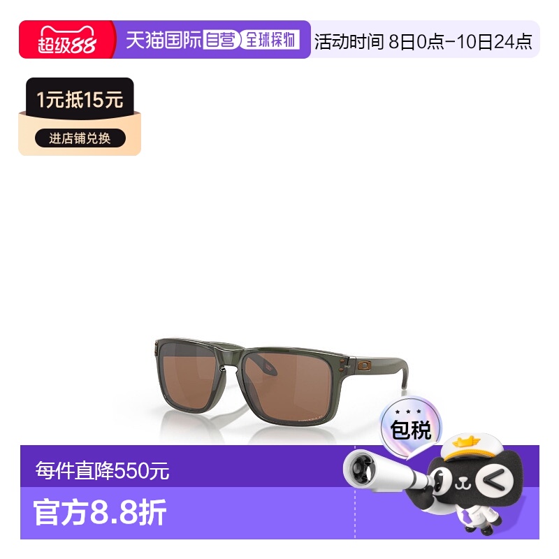 1h可退 欧洲直邮oakley 男士 太阳镜正品时尚舒适防紫外线显新款