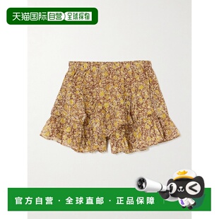 Jocadia 1h可退 女士 MARANT 荷叶边印花有机棉纱 香港直邮ISABEL