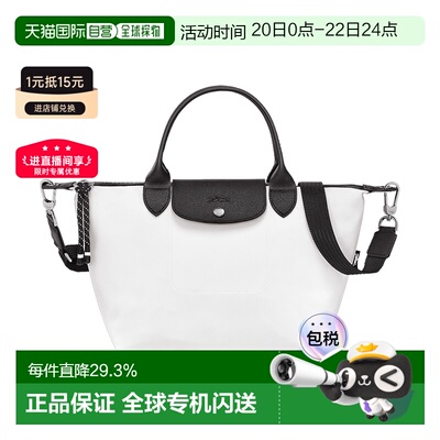欧洲直邮自营LONGCHAMP/珑骧Le Pliage Energy 手提包单肩包斜挎