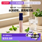 欧洲直邮Estee lauder雅诗兰黛沁水遮瑕乳6ml干皮水润焕亮正品