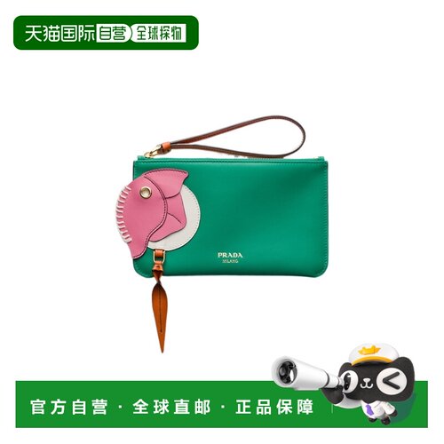 1h可退 香港直邮Prada/普拉达 女士 拉链钱包 26FW