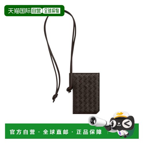 Bottega Veneta Intrecciato Piccolo编织证件卡【付后1h可退】