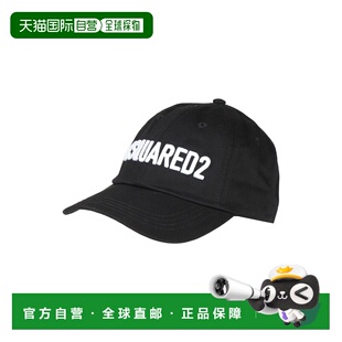 二次方 舒适时尚 男士 black黑色 帽子 香港直邮Dsquared2
