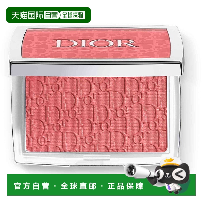 香港直邮Dior迪奥专业后台变色腮紅 4.4g #012正品珠光胭脂