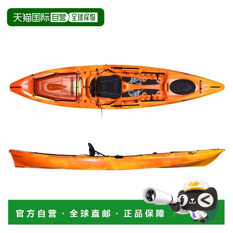 香港直邮mont-bell 划船机 1842542SUNST CO 橙色【付后1h可退】