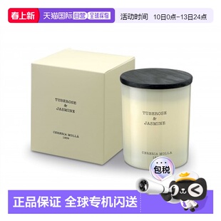 欧洲直邮cereria molla 奢莫拉茉莉花氛围感香熏蜡烛230g情人礼物