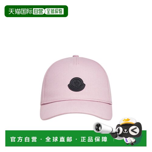 1h可退 香港直邮Moncler/盟可睐 女士 棉质华达呢棒球帽 crov