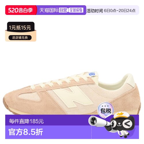 香港直邮New Balance  女士 471 运动鞋 U471PSC