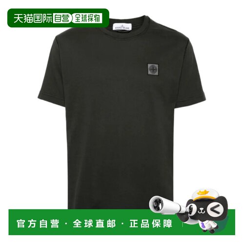 1h可退 香港直邮STONE ISLAND 男士T恤 L2S152100026S0057V0065