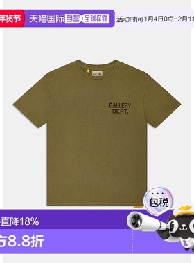 ST-10302-OLIV SOUVENIR TEE