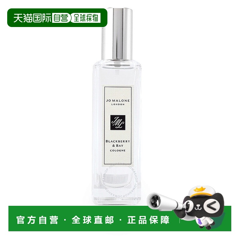 欧洲直邮JO MALONE/祖马龙 香水 #黑莓与月桂 BLACK BERRY&BAY 30