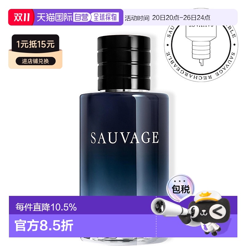 欧洲直邮迪奥旷野男士淡香香水 DIOR SAUVAGE EDT 100ML情人礼物