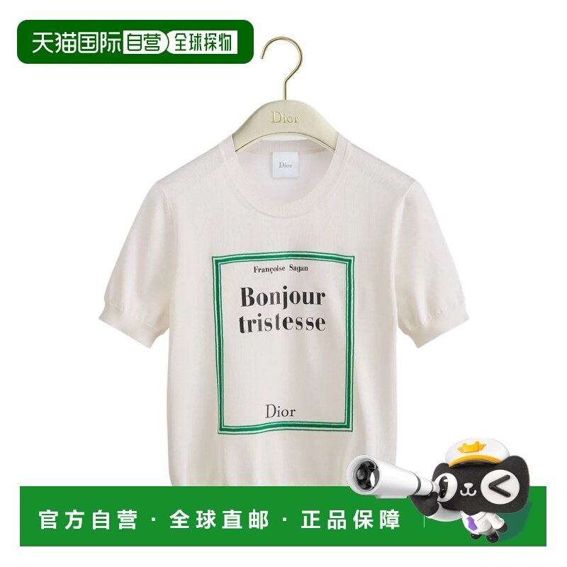 1h可退 香港直邮Dior 短袖针织衫 624S24B6015,女装/女士精品,毛针织衫,淘宝优惠券,粉丝福利购,淘宝优惠卷