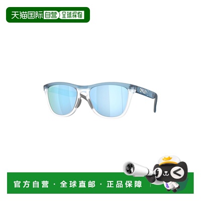 自营欧洲直邮Oakley Frogskins男士O Matter塑料偏光太阳眼镜