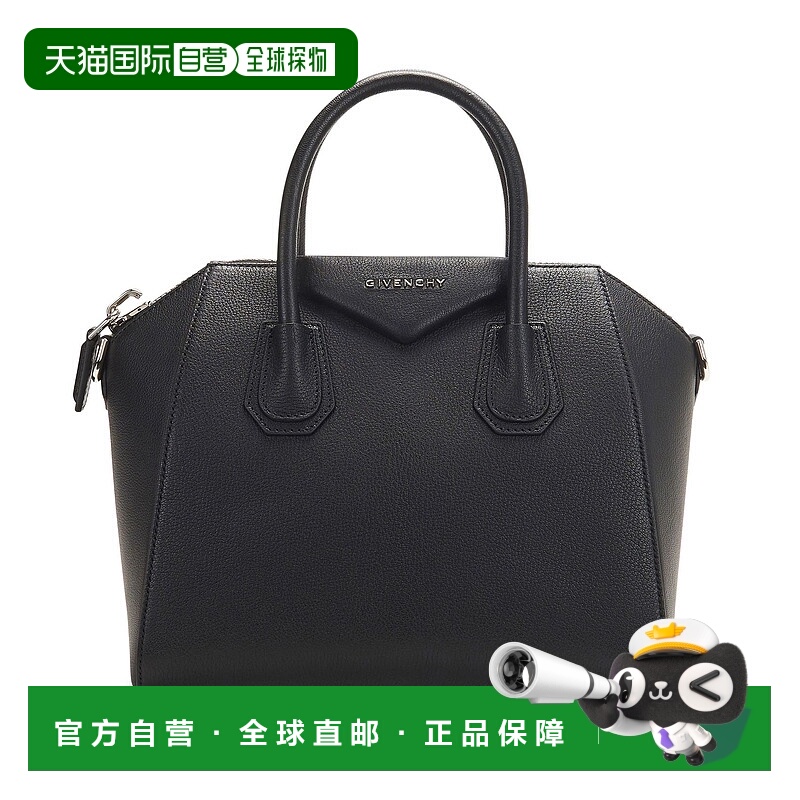 1h可退 香港直邮Givenchy 纪梵希 女士 Antigona 小号手提包 KD9X