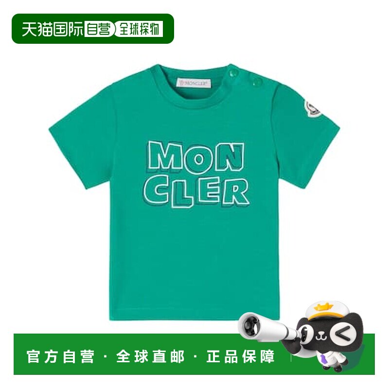 1h可退 香港直邮Moncler 盟可睐 女童 婴儿徽标棉混纺针织T恤童装