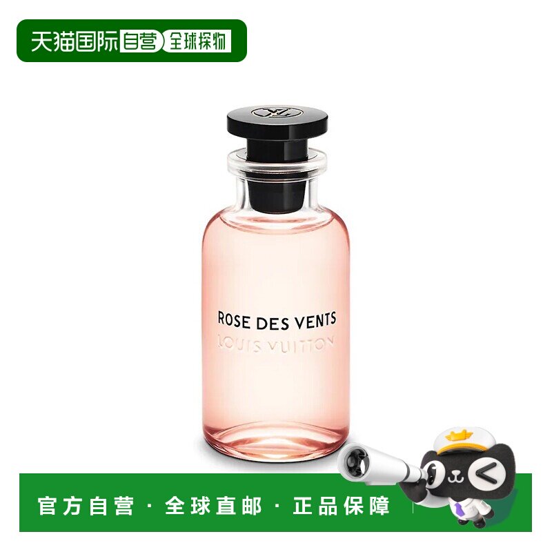欧洲直邮Louis Vuitton路易威登女士精美香水100ml风中玫瑰正品