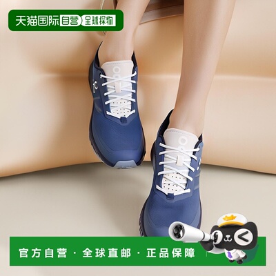 自营欧洲直邮On昂跑Cloudventure系列女士暮光紫/巴西莓紫再生聚