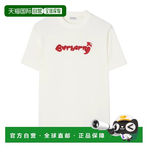 Burberry 心形标志T恤 81279381