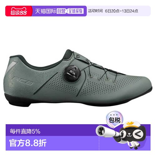 欧洲直邮SHIMANO RC302 公路骑行鞋