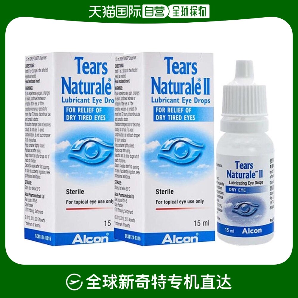 欧洲直邮泪然人工眼泪alcon15ml眼睛干涩发痒眼疲劳滋润滴眼液