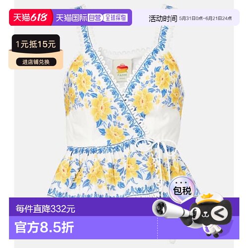 1h可退 香港直邮FARM RIO 女士 Zuli 花朵蕾丝边棉质上衣背心吊带