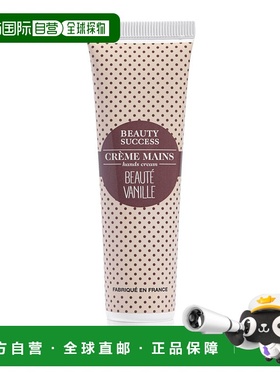 欧洲直邮法国 Beauty Success 香草美丽护手霜正品乳木果