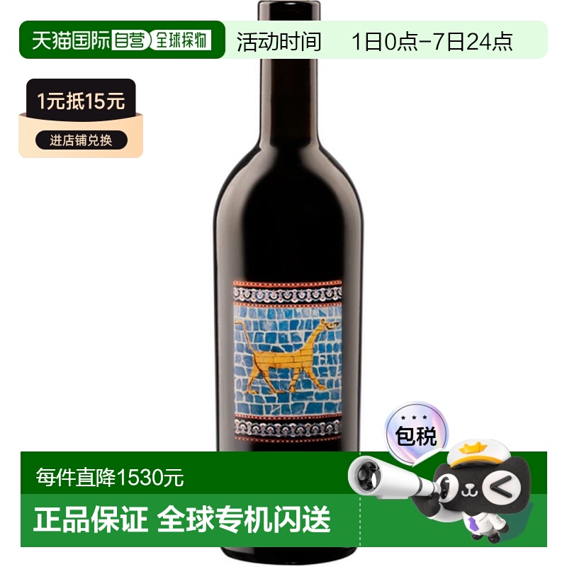欧洲直邮2018年迪迪埃 达盖诺-茹朗松甜酒 巴比伦花园11.5%-750ml