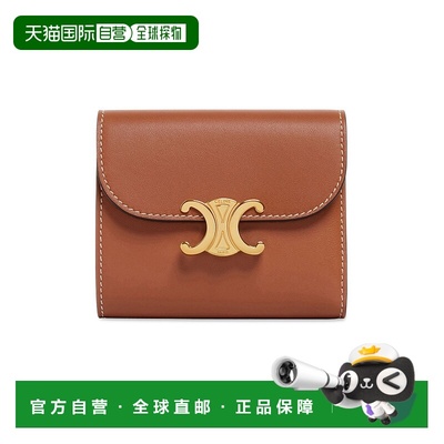 1h可退 香港直邮Celine 思琳 女士 小号亮泽光滑羊皮革翻盖钱包 1