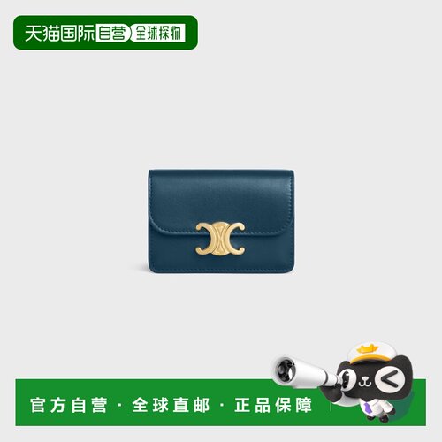 欧洲直邮PORTE-CARTES AVEC RABAT TRIOMPHE VEAU BRILLANT 卡包