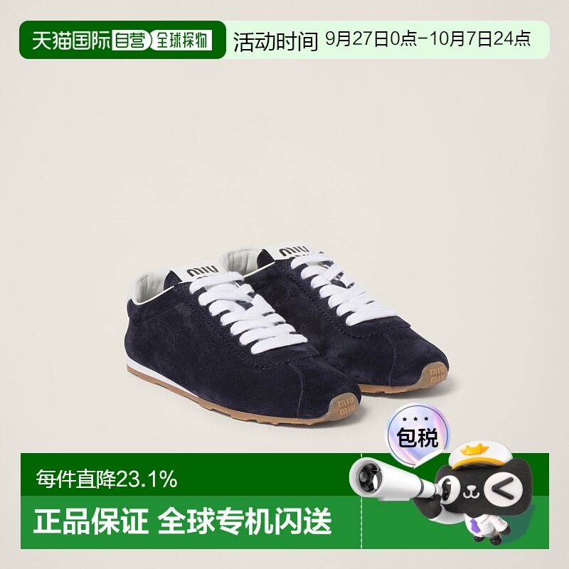 欧洲直邮MIUMIU/缪缪Plume系带休闲德讯阿甘鞋 明星同款
