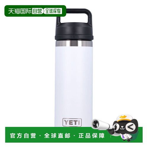 欧洲直邮YETI 户外水瓶/水袋/水杯 26P70000003461WHITE SS2026
