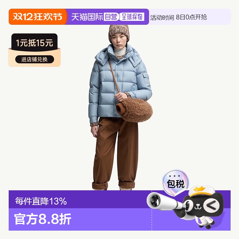 欧洲直邮Moncler/盟可睐 Maya 70 连帽短款羽绒服女款可拆卸